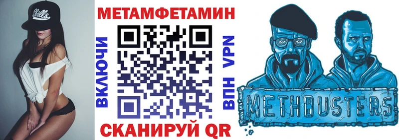 продажа наркотиков  гидра как войти  АМФ Premium  Наволоки 