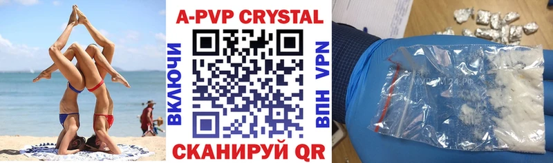 даркнет сайт  Наволоки  Alfa_PVP VHQ 