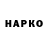 ГАШИШ VHQ van hay