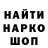 Каннабис VHQ RUTH MARTIN