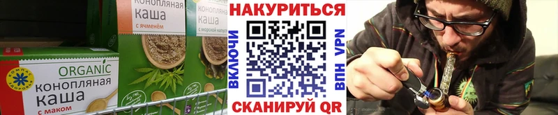 блэк спрут ссылки  Наволоки  Cannafood марихуана 
