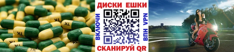 Экстази 250 мг  Наволоки 