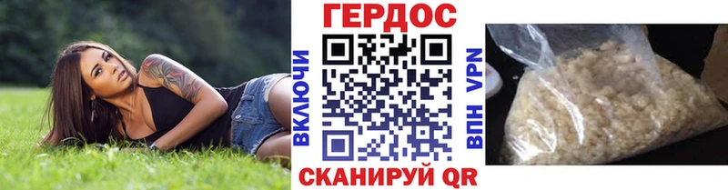 Героин хмурый Наволоки