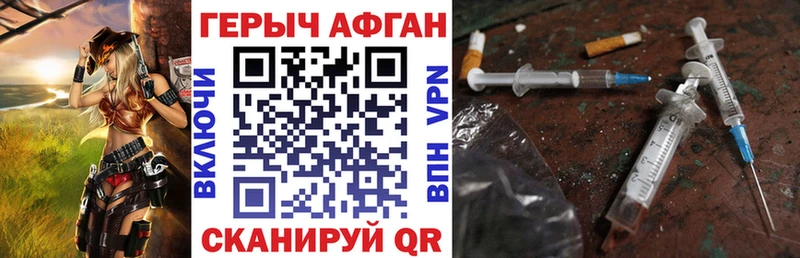 ГЕРОИН гречка Наволоки