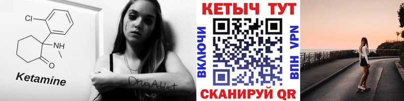 omg ССЫЛКА Наволоки КЕТАМИН ketamine