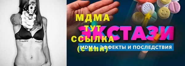 меф Алексеевка