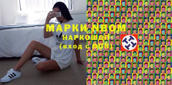 мефедрон VHQ Алзамай