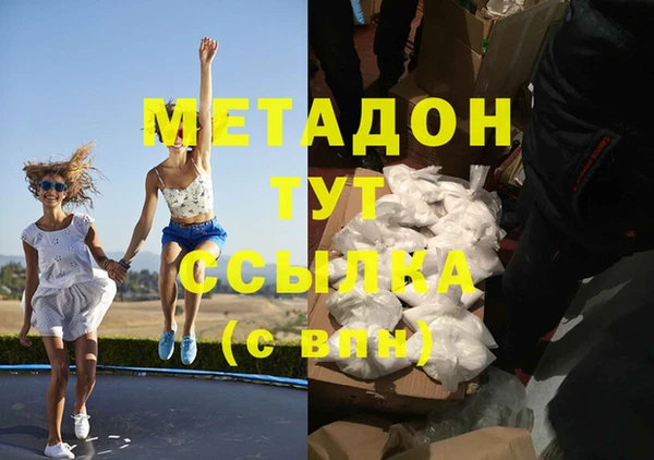 мефедрон VHQ Алзамай