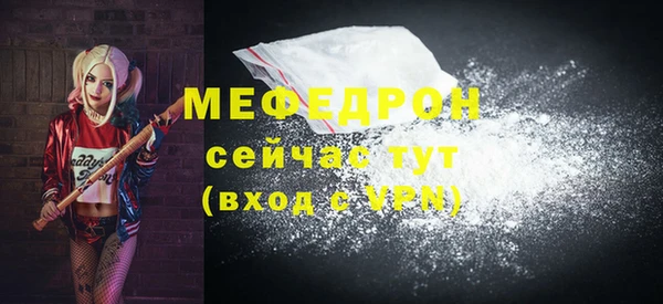 меф Алексеевка