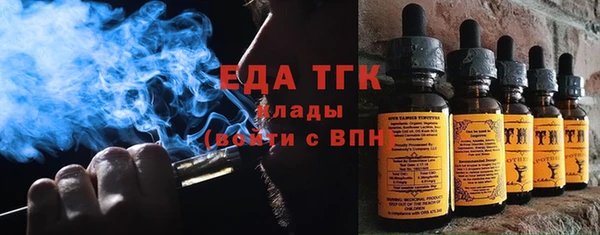 меф Алексеевка