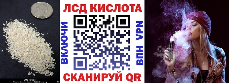 hydra сайт  Наволоки  Лсд 25 экстази ecstasy  купить закладку 