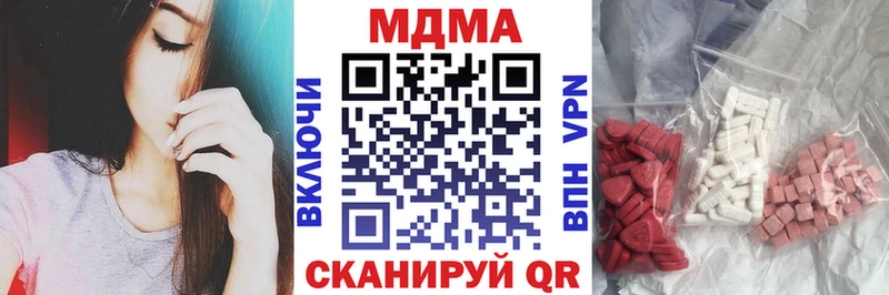 MDMA кристаллы  Наволоки 