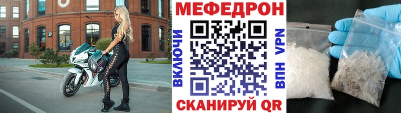 МЕФ 4 MMC  Наволоки 