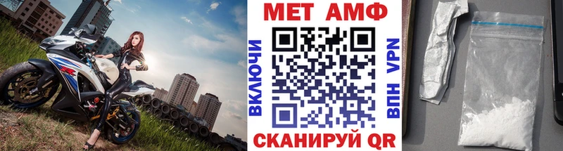 mega зеркало  сколько стоит  Наволоки  Первитин кристалл 