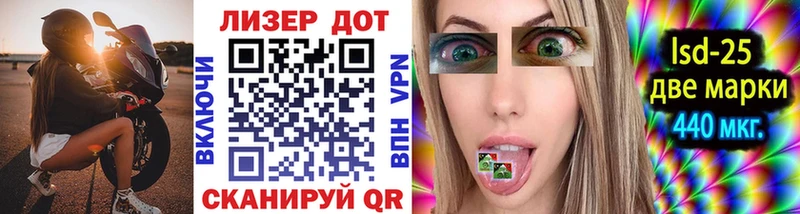 Марки N-bome 1,5мг  купить наркоту  Наволоки 