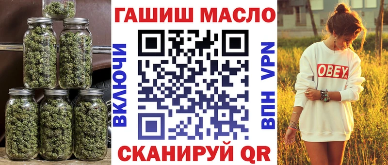 как найти закладки Наволоки Дистиллят ТГК жижа